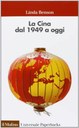 Lo spettacolare emergere della Cina come potenza economica mondiale è indubbiamente uno degli eventi più notevoli degli anni che stiamo vivendo. In pochi decenni, la crescita tecnologica e industriale ha indotto un cambiamento radicale, facendo emergere una nuova società.