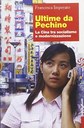 Oggi la Cina si è prepotentemente affacciata sulla scena dell'economia mondiale e ogni giorno innovazione e progresso demoliscono l'immagine esotica e misteriosa che abbiamo di questo paese per sostituirla con un bizzarro cocktail fra oriente e occidente.